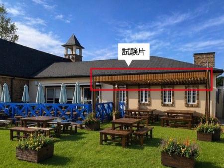 「さがみはら津久井産材」の耐候性実証試験の実施