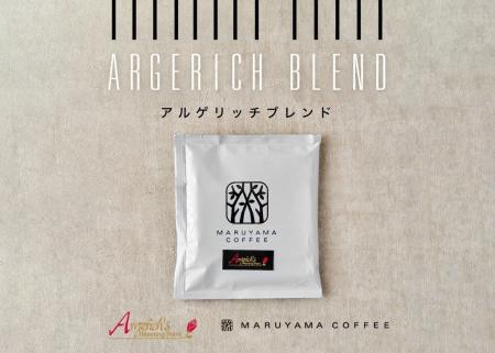 音楽家の迫力と繊細さをコーヒーで表現～アルゲリッチ