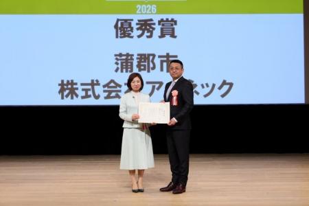 ジャパン・レジリエンス・アワード2026 「優秀賞」を