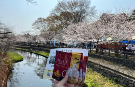 地域のお祭りで「飲むだし」を300袋無料提供　新たな