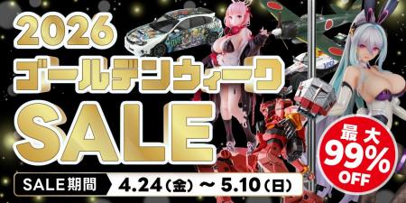 ゴールデンウィークはホビーを楽しむ！ホビーサーチゴ