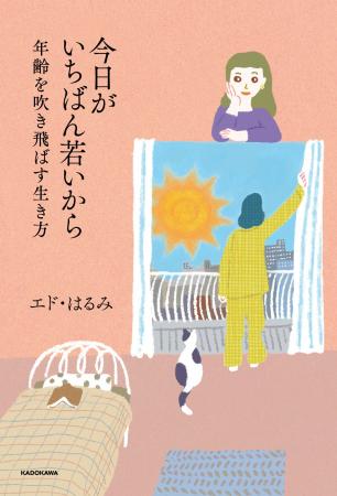 40歳で芸人デビュー、50代で大学院進学 エド・はるみ