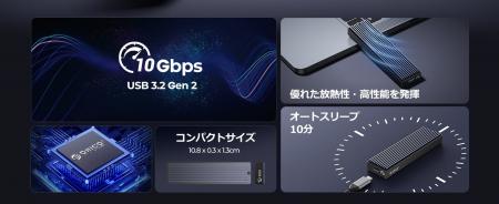 【コスパ最強】1,000円台でM.2 SSDを外付け化！ORICO
