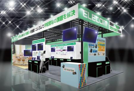 「第17回　EDIX （教育 総合展） 東京」出展のお知ら