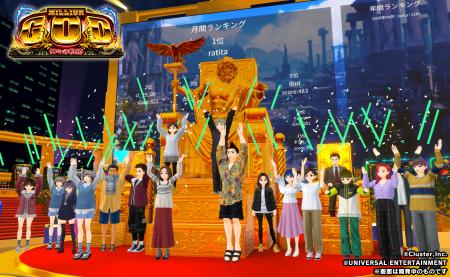 クラスター×ユニバーサルエンターテインメント、メタ