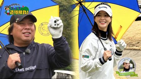 【Dormie】チバテレ「里崎智也のゴルフ直球勝負！」に