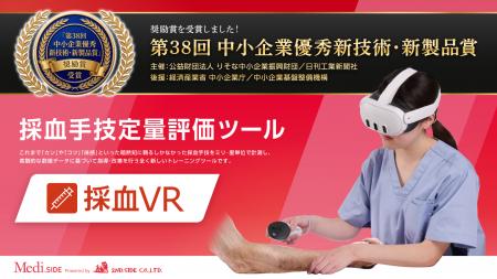 「採血業務なし」が求人の売りになる時代にーー採血手