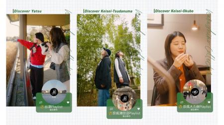 【千葉県習志野市】シティプロモーション縦型動画をYo