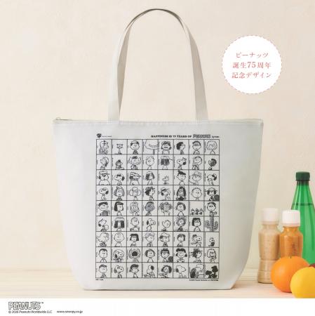 『cookpad plus』2026年夏号Special付録は、75周年記