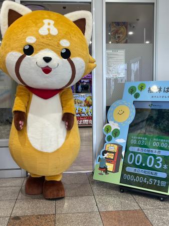 「植林ぱちんこ」が株式会社平成興業の全14店舗への導