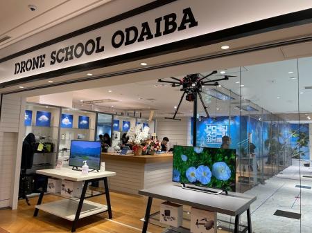 【ドローンスクール東京】国家資格「無人航空機操縦者