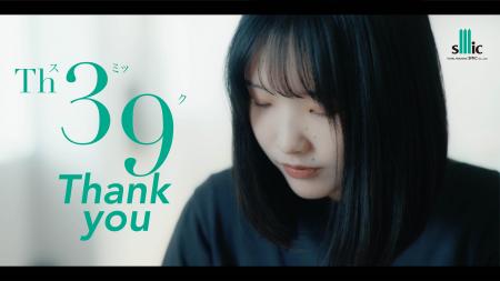 【創業120年の老舗建築商社】　「感謝」を可視化する