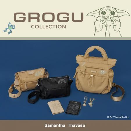 サマンサタバサより『マンダロリアン＆グローグー』の