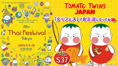 タイ王国のクリエイター「SIRI」が創出したキャラクタ