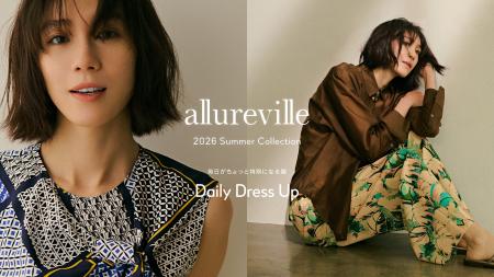 【allureville】4/24(金)公開 モデル竹内友梨さんが着