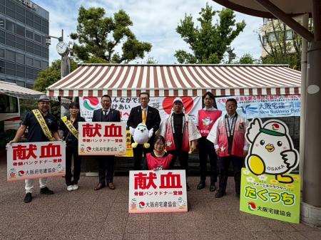 4/18　大阪府内7カ所で献血＆ドナー登録推進活動を同