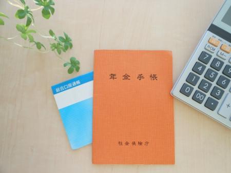 年金は払われているのか　最新納付率は85.1％、東...