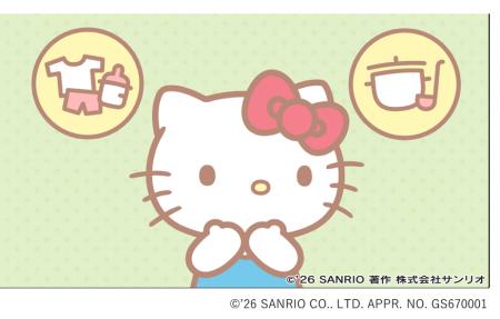 品川区が株式会社サンリオ制作のヤングケアラー普及啓