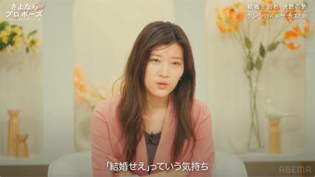 プロポーズ3日後に婚約破棄…美人彼女が明かす過去の葛