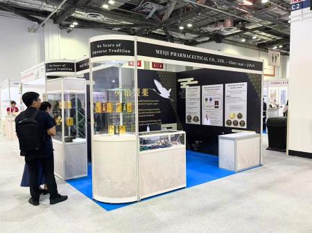 明治製薬 BEAUTY ASIA Singapore2026に出展