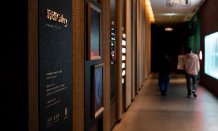 【受賞者決定】新風館Gallery ～GRAND OPENING CONTES