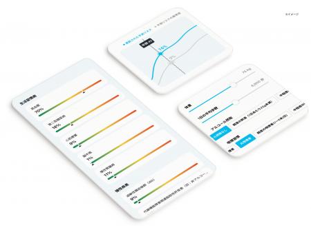 DNA DAY(TM) 2026: GeneLifeのアプリ内に搭載されてい
