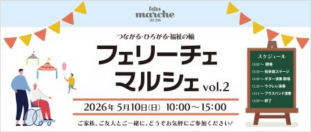 知多娘。のライブやキッチンカー、スイーツ、芝人形づ