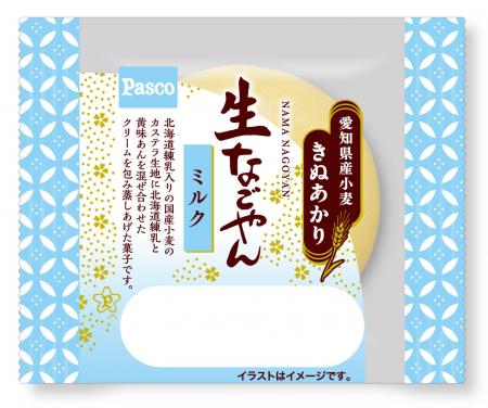 人気の「生なごやん」から、季節を問わず愛されるミル
