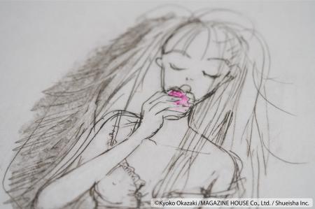 集英社マンガアートヘリテージ、岡崎京子と伊藤若冲の