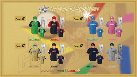 「ルートインホテルズ presents BCリーグオールスター