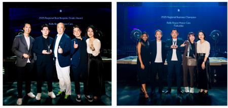 ロールス・ロイス・モーター・カーズ アジア太平洋リ