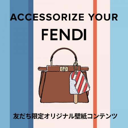 フェンディ、LINE限定でオリジナル壁紙が作れる「Acce