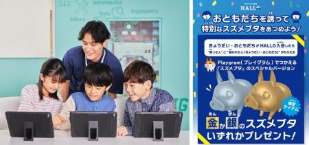 あの子はもう、ゲームを「未来の力」に変え始めている