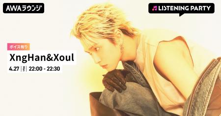 The 1st Mini Album 『Glow』 リリース記念！限定ボイ