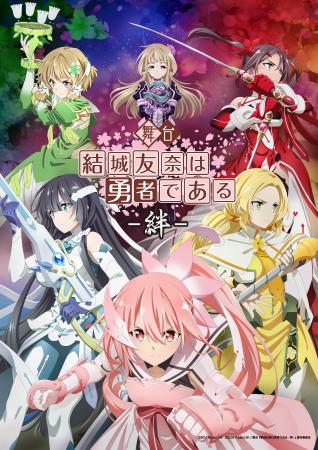 4月24日（金）19:00抽選販売受付開始！　生駒里奈を新