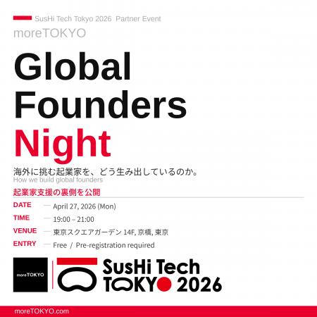 moreTOKYO、「SusHi Tech Tokyo 2026」パートナーイベ