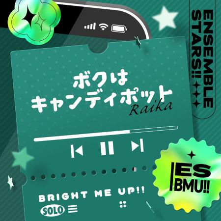 『あんさんぶるスターズ！！』ライカ「ボクはキャンデ