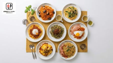 並盛～特盛まで同一価格！「鉄鍋焼きスパ ゲッティ」