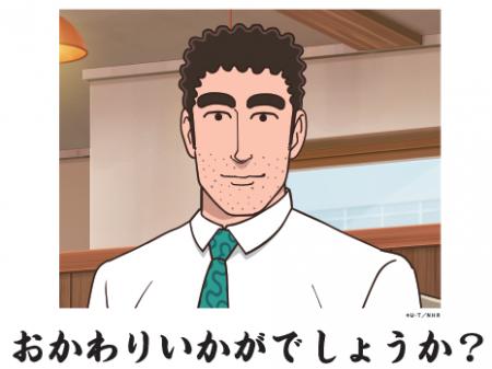 おかわりいかがでしょうか？TVアニメ「野原ひろし 昼