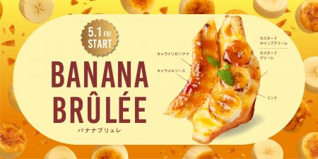 【Age.3(アゲサン)】国内外全店舗で人気No.1の