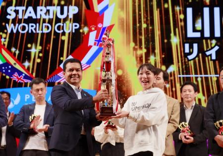 【スタートアップワールドカップ 2026名古屋予選】 米