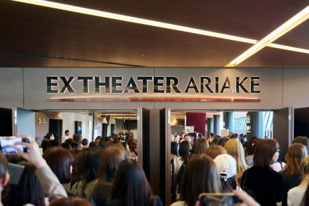 東京ドリームパークに新劇場「EX THEATER ARIAKE」本