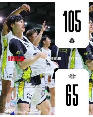 【群馬クレインサンダーズ：試合結果】4/25(土) vs レ