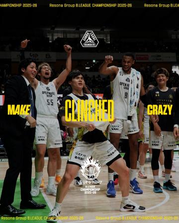 群馬クレインサンダーズ「りそなグループ B.LEAGUE CH