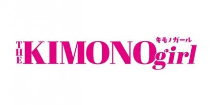 着物モデルとして雑誌に掲載＆約1万部を全国の大学約2