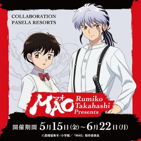 TVアニメMAO×パセラコラボ開催決定！！