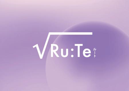 東海道藤枝宿の日本遺産構成文化財「久遠の松」を望む