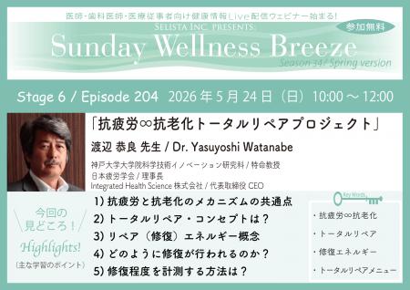 《医師・歯科医師・薬剤師向け》無料オンラインutf-8