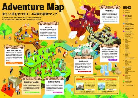 【拓殖大学】2027年版 拓殖大学案内パンフレットutf-8