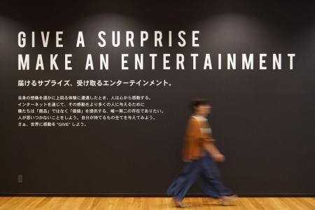 もしも「ギフトのプロ」が本気で贈り物を贈るとしたら